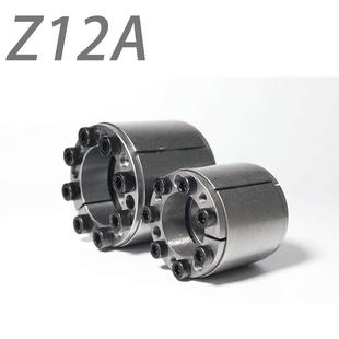 涨紧套Z12a型胀套免键轴套胀紧连结套涨套TLK200KTR100胀紧套顺丰