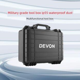 大有5401电锤2903/5282角磨机防爆吹塑箱手提式收纳箱5733工具箱