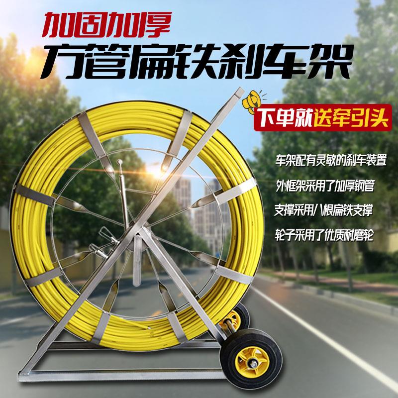 穿线 线器引线 线器电工方管扁铁车架玻璃纤维光缆电缆穿孔穿管器