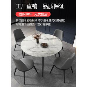 光面石板餐桌椅组合现代简约家居小公寓阳台休闲接待洽谈小圆桌