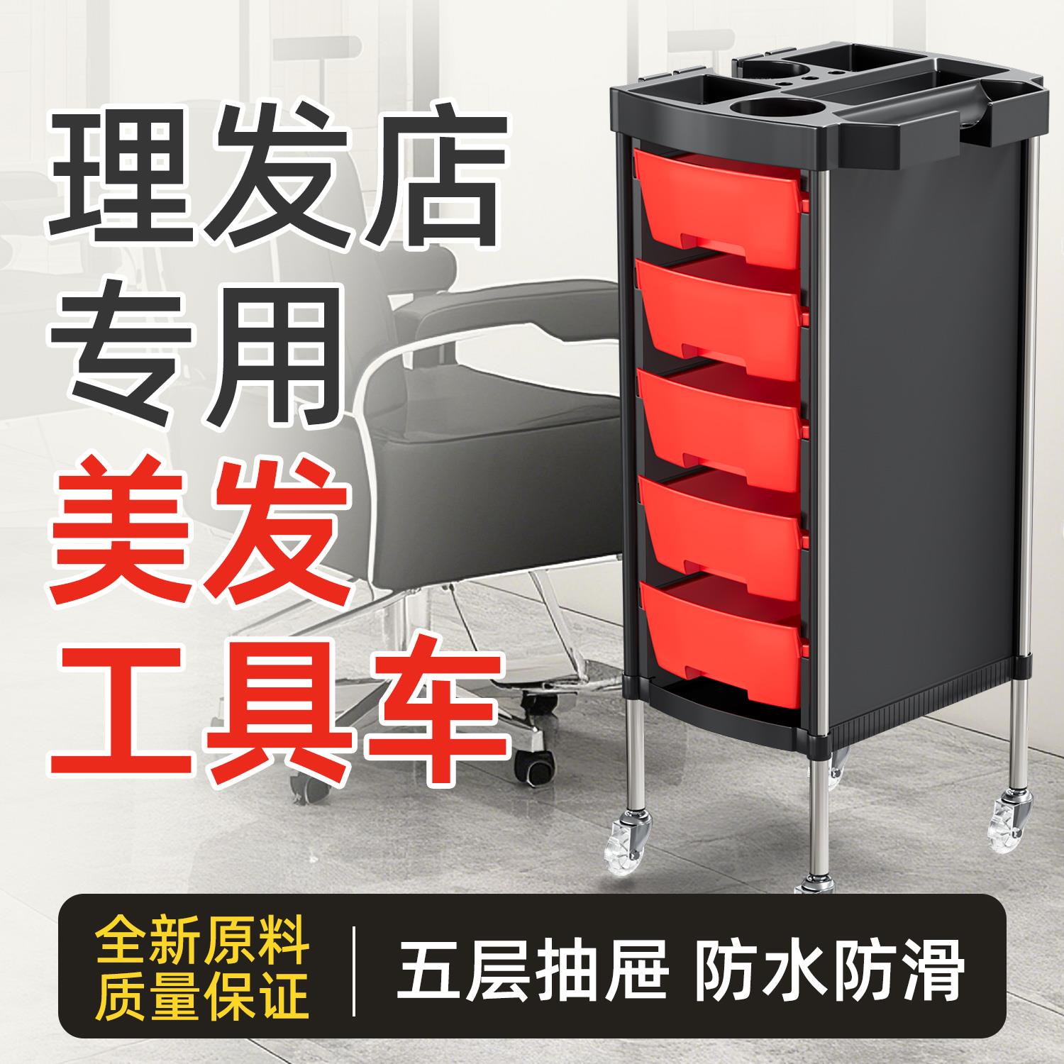 新款美发店推车发廊工具车多功能不卡轮美发杠车理发店烫染小推车