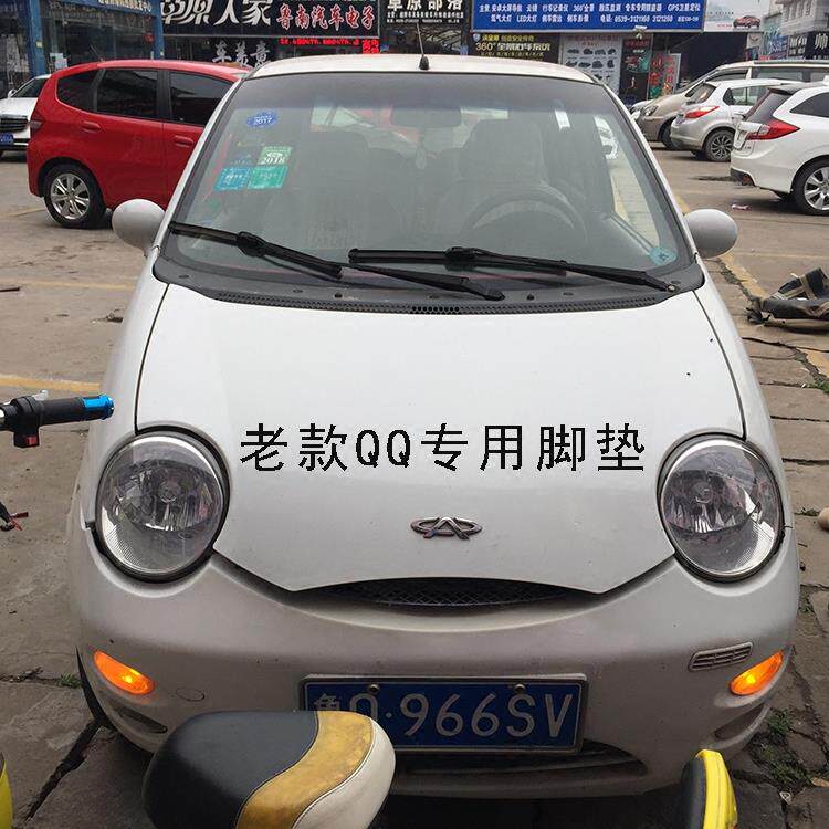奇瑞QQ3脚垫老款qq308qq6311新款qq10专车专用全包围电动汽车脚垫