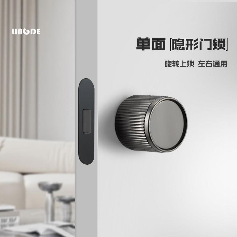 极简隐形门锁暗门专用房门圆球形单面锁室内木门隐藏门把手带钥匙