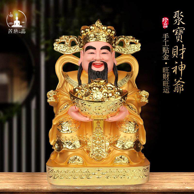 财神爷佛像招财家用摆件供奉树脂店铺办公室公司开业比干文财神爷