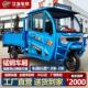 江淮电动三轮车半封闭农用拉货带棚山区爬坡载重王电动车品牌国标