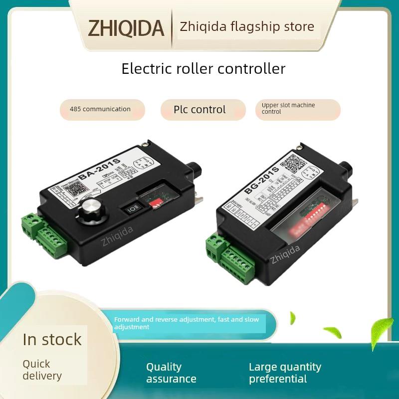 电动滚筒控制器正反调节信号控制驱动器485通讯Bg-201Sba-201S