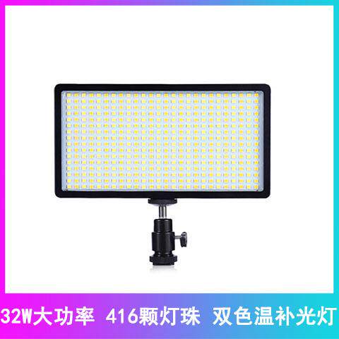 阿布相机手册 尼咔N416手持LED补光灯单反拍照摄影打光外拍灯32瓦