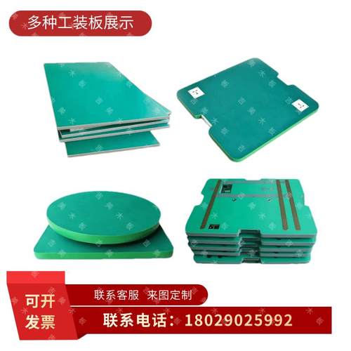 防静电台面板流水线工作台面倍速链双层360度旋转定位工装板定制