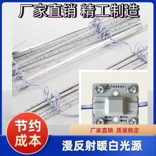 3000K4000K6000K杜邦纸灯箱软膜灯箱暖白漫反射灯条LED漫反射灯条