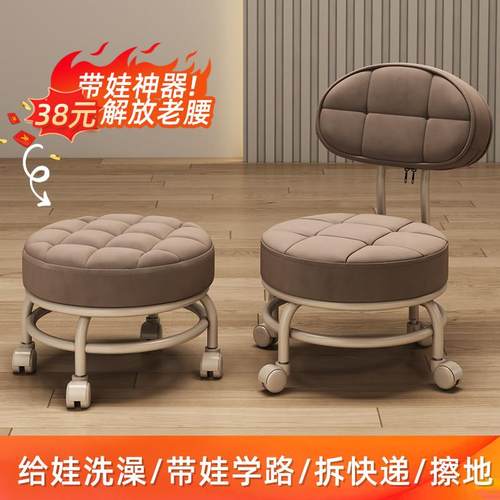 矮凳家用带滑轮圆凳美缝擦地凳儿童学步凳修脚凳换鞋万向轮小凳子