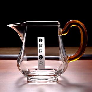 玻璃公平杯全套家用大茶海功夫茶具耐热加厚玻璃茶杯茶具