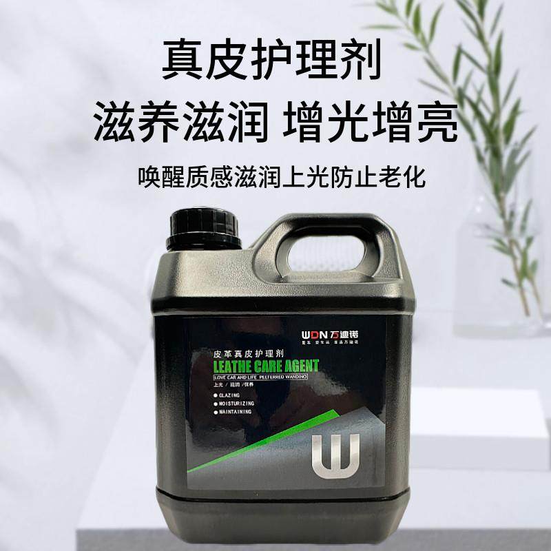 真皮滋润霜汽车内饰皮革保养液护理座椅清洁上光保护剂翻新蜡镀膜,汽车零部件/养护/美容/维保,车用翻新剂,淘宝优惠券,粉丝福利购,淘宝优惠卷