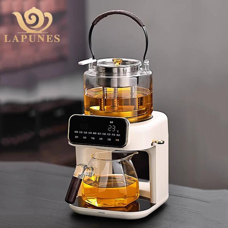 Lapunes蒸汽萃茶机煮茶壶底部上水全自动煮茶器家用多功能养生壶