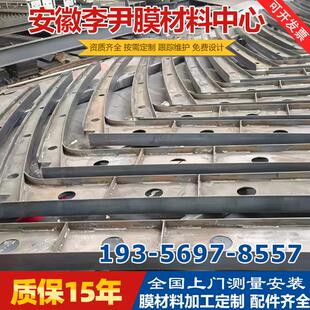 膜结构汽车棚钢梁加工充电桩停车棚大梁电动车棚钢架花梁车棚材料