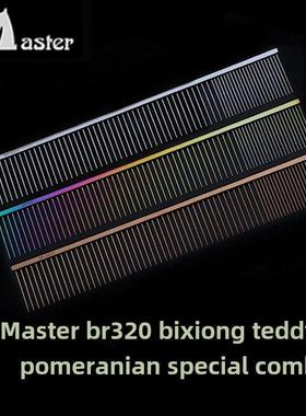 Master Row梳子Br320A泰迪比雄波美拉尼亚犬专用梳子，用于去除浮