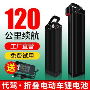 玖玲36v伏48v电动车锂电池20ah英格威新日尊尚正步代驾折叠车电瓶