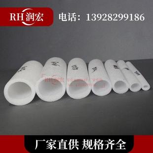 EPE珍珠棉空心棉管 打包填充抗震泡沫棉管可开口发泡保护防震套管
