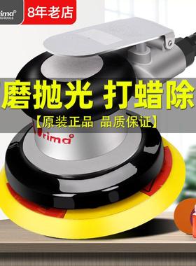 台湾prima气磨机气动打磨机工业级砂纸风动干磨头汽车打蜡抛光机