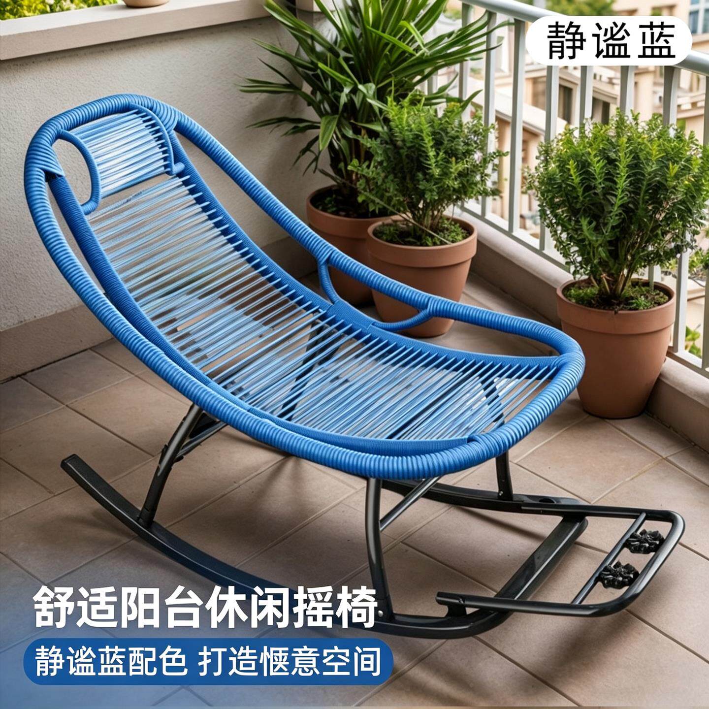 夏天摇摇椅懒人躺椅小院夏季凉椅子大人晒太阳凉睡椅滕椅藤椅家用