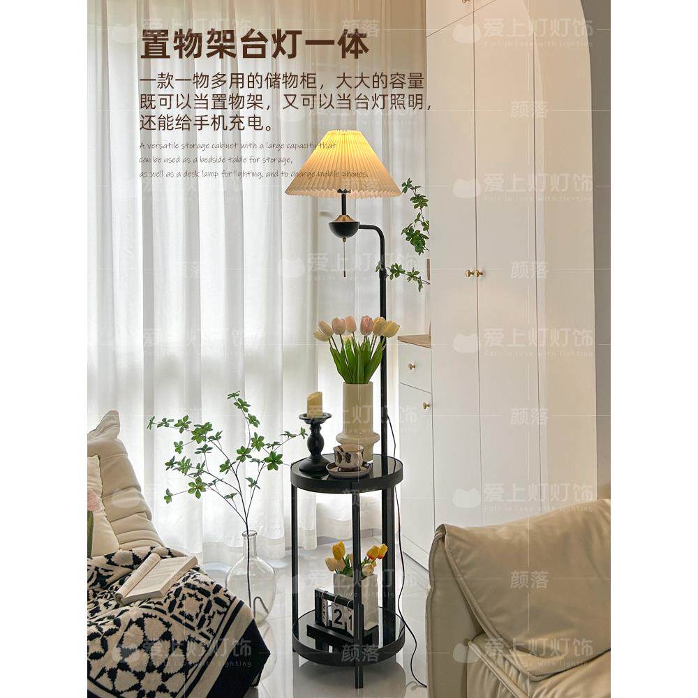 2024新型垂直落地灯储物架集成覆古卧室床头柜台灯客厅沙发边桌