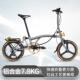 一体碳轮超轻可携式 7.8kg铝合金小布9变速折叠车一体碳三刀轮自行