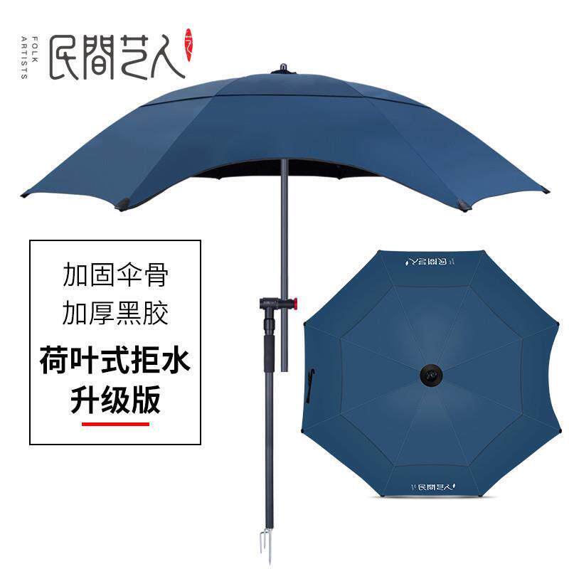 民间艺人钓鱼伞万向防雨加厚抗UV户外折叠遮阳防晒钓伞带地插