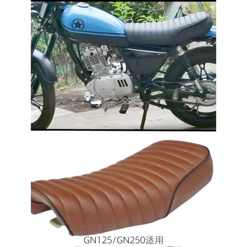 GN125/GN250摩托车覆古改装坐垫 53cm短版座垫 cafe覆古改装