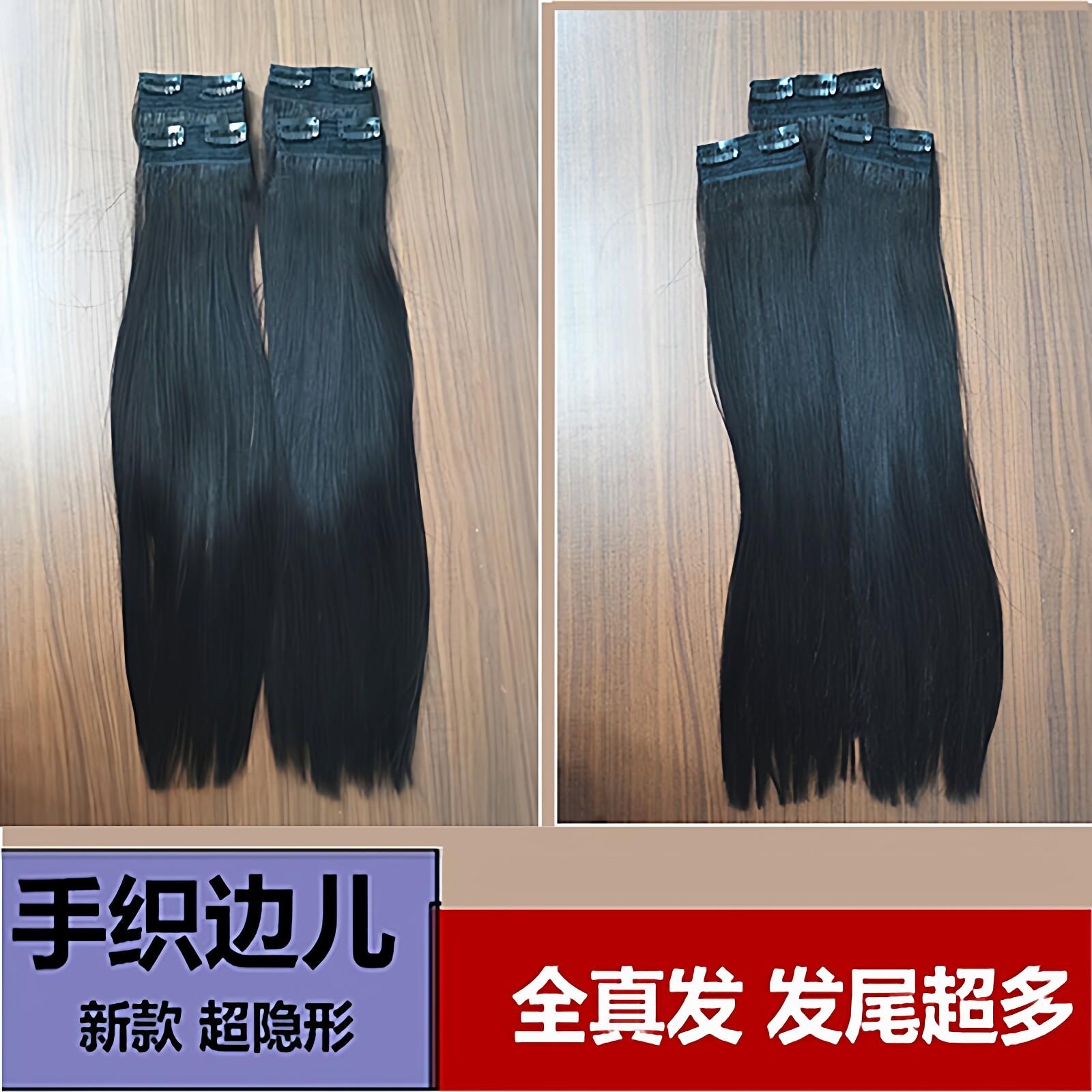 真发接发片隐形全真人发单片假发片无痕一片自然增加发量