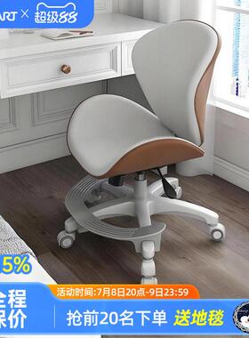 震旦ZART学生椅可升降调节靠背椅写字椅学习椅儿童学习办公椅家用
