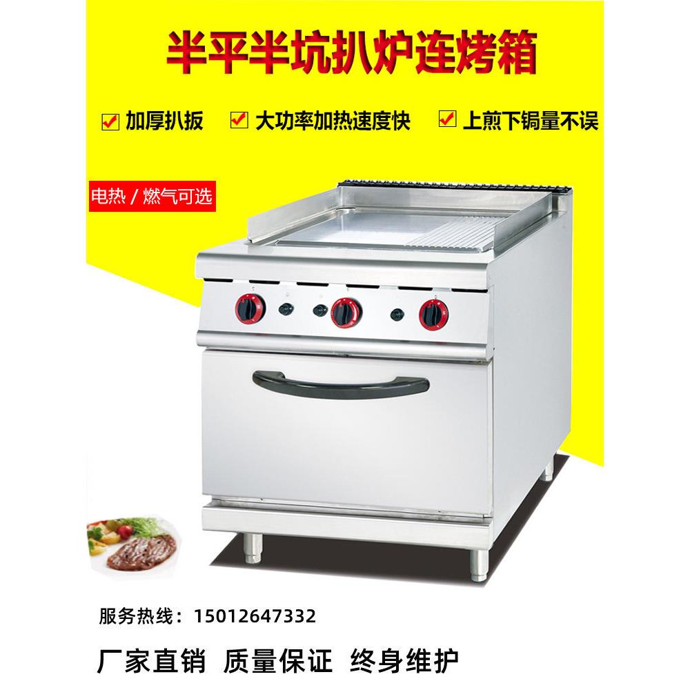 采购产品886A垂直1/3坑研磨机,电烤箱,豪华牛排研磨机,燃气烤