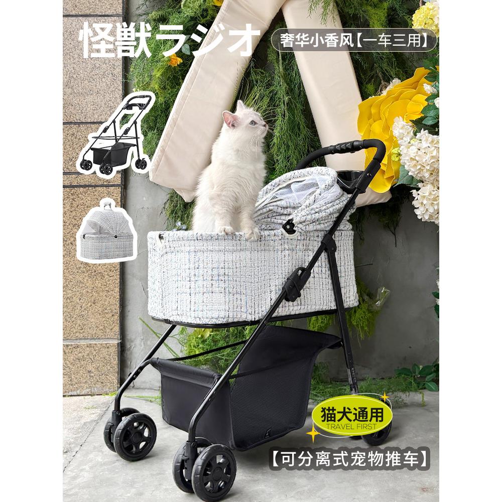 怪兽电台T6宠物推车轻便可一键折叠式外出狗推车中型犬遛狗宠物车