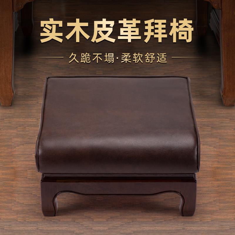 佛用品实木拜垫 简约现代禅修垫 家用跪拜打坐垫