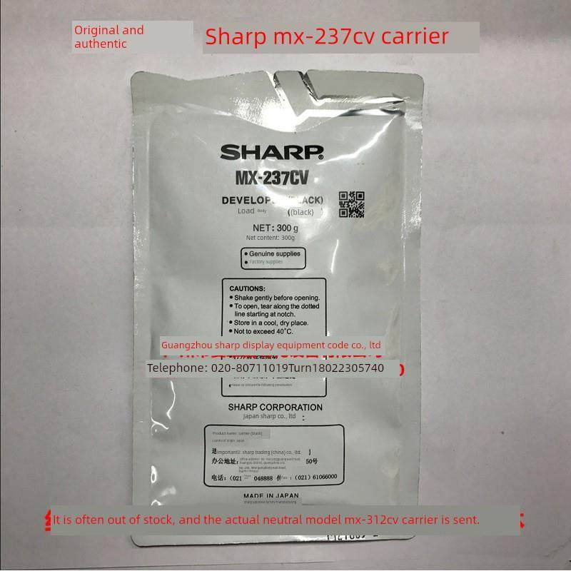 全新原装锐Ar-2421X 2421D 2221R 2421R 2821R 3121R载体铁粉