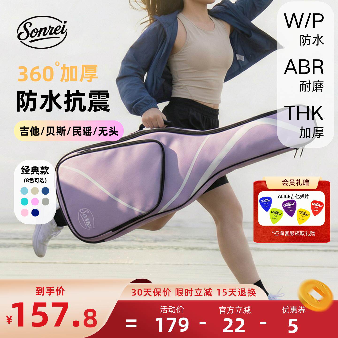 索韵Sonre梦幻系列木吉他背包加厚防水贝斯古典民谣40/41/寸琴包
