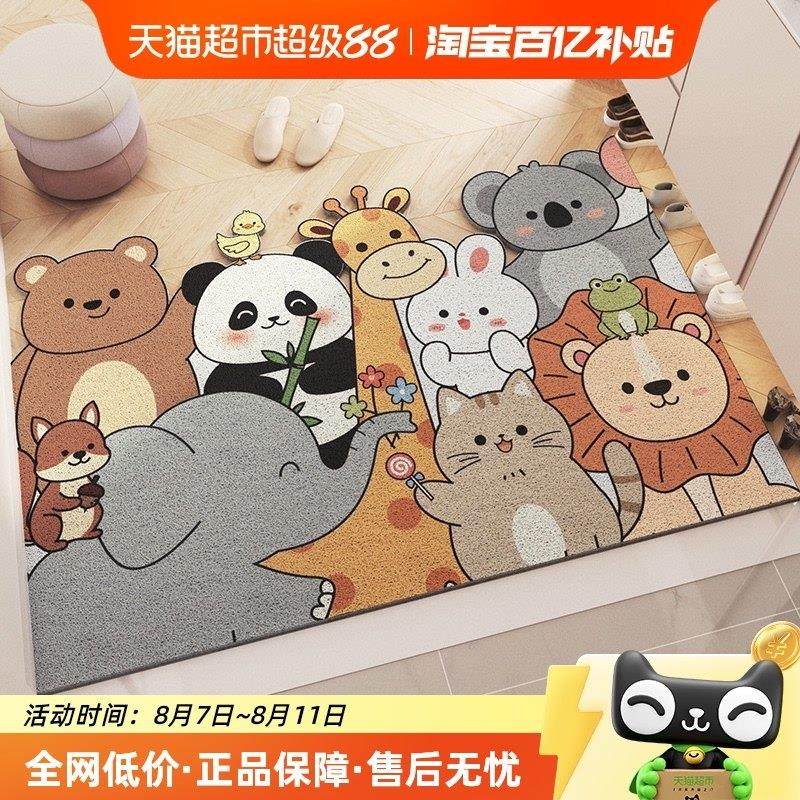 尚美巢品卡通入户门地垫家用进门脚垫大门口丝圈防滑垫子玄关地毯,居家布艺,家用脚垫,淘宝优惠券,粉丝福利购,淘宝优惠卷