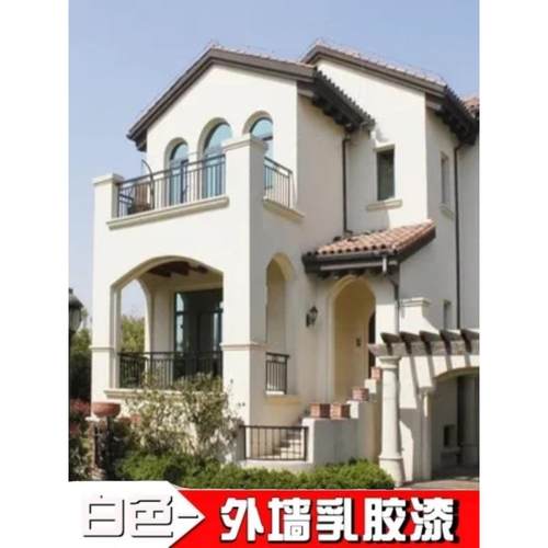 外墙热门白色系列水性涂料墙面乳胶漆哑光水性漆防水净味自刷覆盖