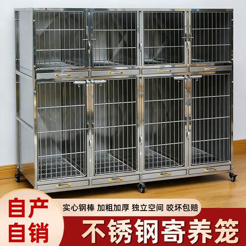 不锈钢狗笼宠物店寄养笼多层宠物医院住院笼实心狗笼子三层双层笼
