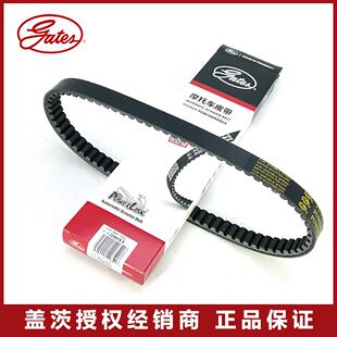 盖茨原装PCX150 TS150 NF150T-2 飞戈150摩托车专用传动驱动皮带