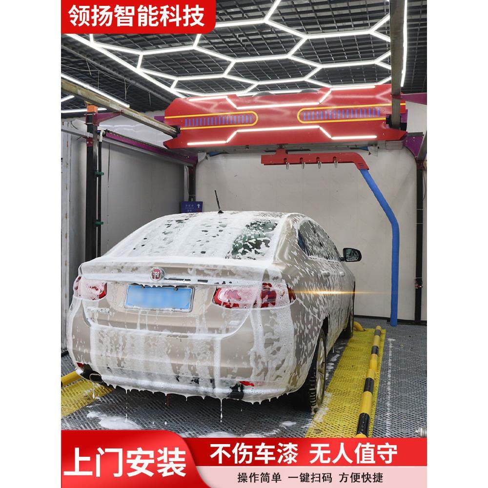 无人值守洗车机全自动智能电脑洗车机洗车房自助洗车设备一体机,汽车用品/电子/清洗/改装,洗车机/设备,淘宝优惠券,粉丝福利购,淘宝优惠卷
