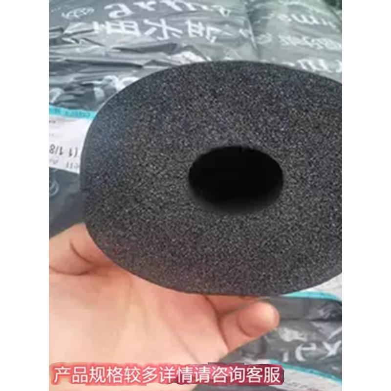 阿乐斯福乐斯一级橡塑保温管 隔热橡塑板 FM认证无甲醛防冻橡塑管