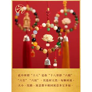 五台山招财五爷十八籽车挂18籽代请汽车平安出行挂件菩提子护身符