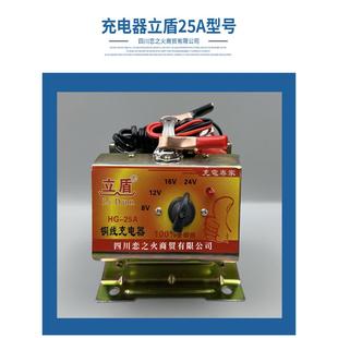 6V8V12V16V20V24V可调式 充电器 摩托车蓄电池汽车单蓄电池老式