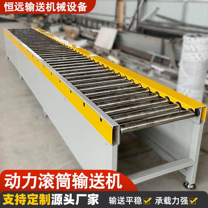 不锈钢动力滚筒输送机 纸箱快递分拣地滚线托辊无动力滚筒输送线