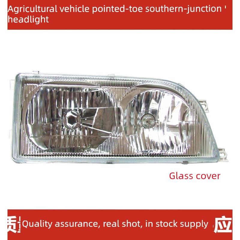 适用于北京小金刚尖头南骏大灯海龙钦机桂泰拖拉机前大灯总成