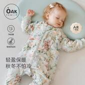 Oak Family婴儿睡袋秋冬分腿纱布夹棉加厚宝宝防踢被儿童防惊跳