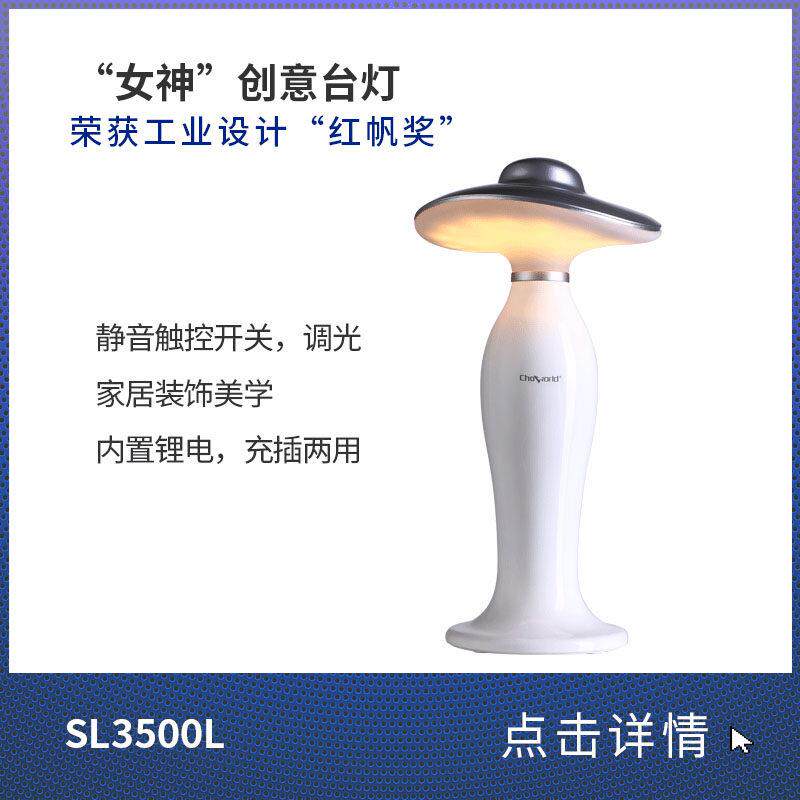 超维女神创意触控台灯 人体感应触摸灯护眼情景情侣送礼品小夜灯