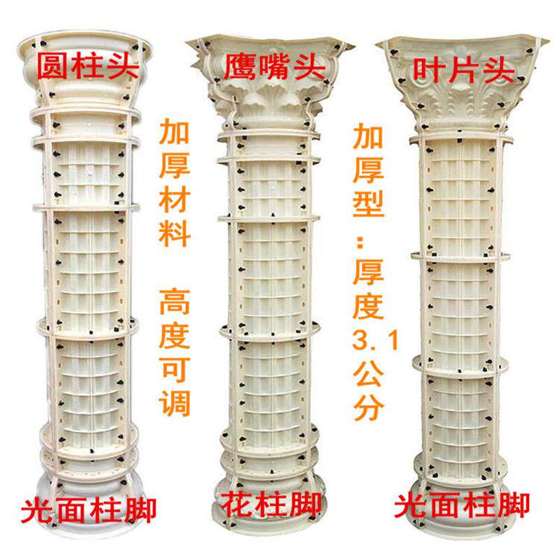GRC罗马柱模具别墅ABS塑钢水泥欧式构件圆形柱子建筑模板厂家直销