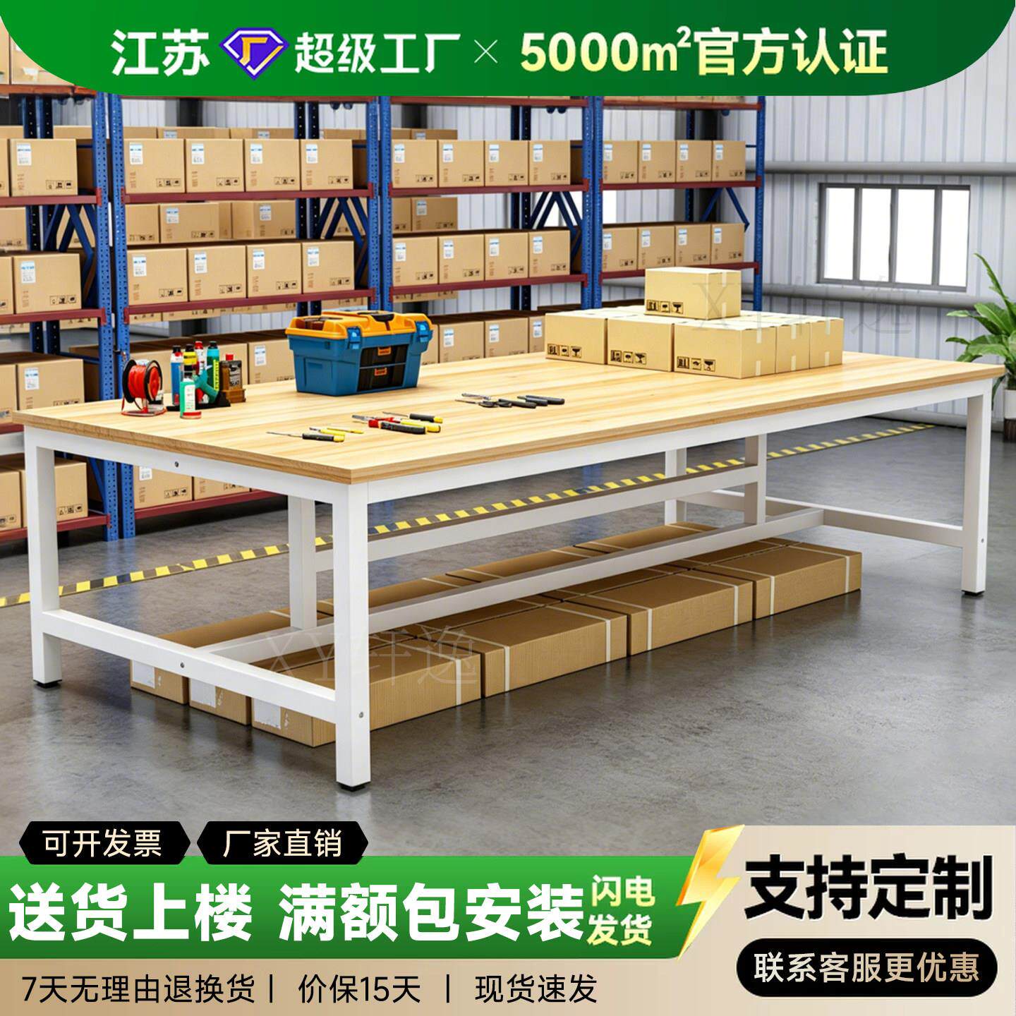 工作台双层快递打包台车间流水线包装桌仓库裁布裁剪桌服装检验台