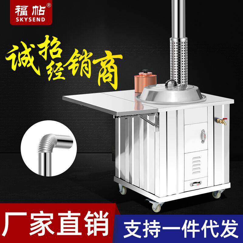 /304农村不锈钢柴火灶多功能家用烧柴灶省柴炉户外可移动灶台-炭