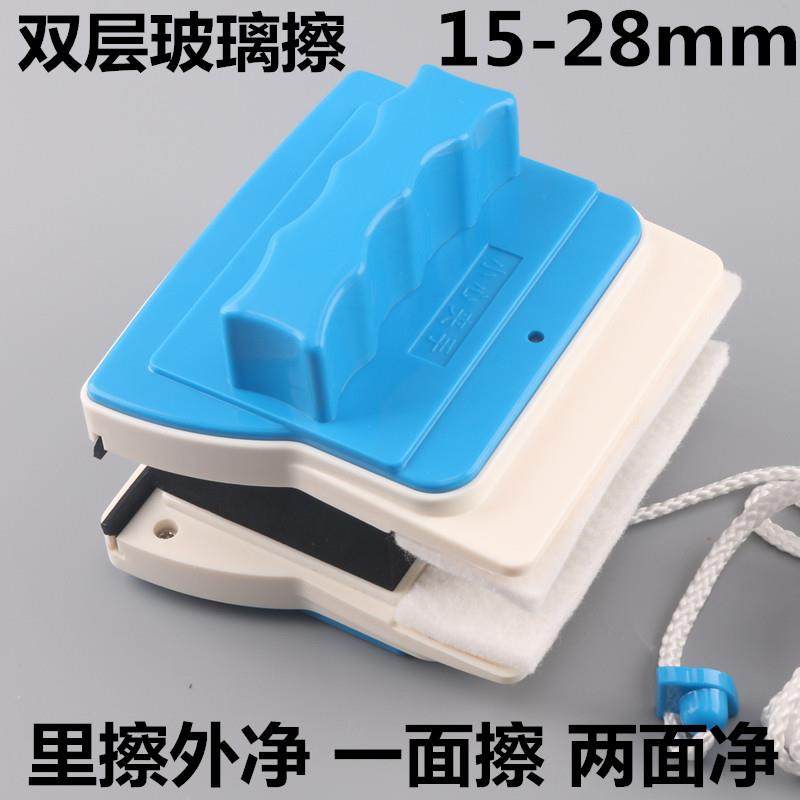 诚莘双层中空玻璃擦双面擦清洁高楼强磁擦玻璃神器刮刷家政保洁